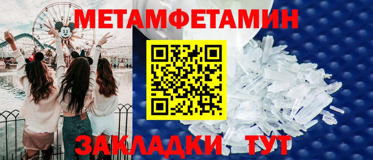 АМФЕТАМИН  Amphetamine 98%  Вход с VPN  Биробиджан 