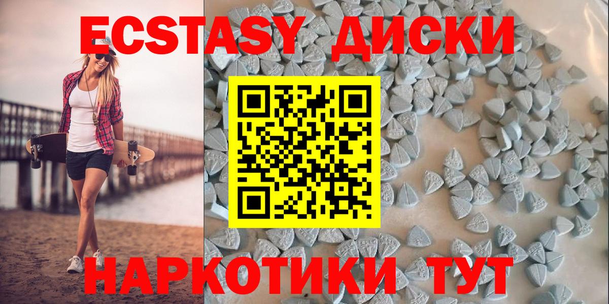 Ecstasy бентли Биробиджан
