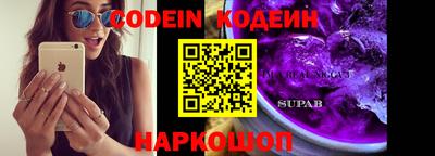 меф Конаково