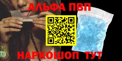 меф Конаково
