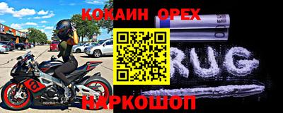 меф Конаково