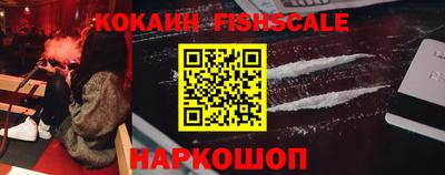 меф Конаково
