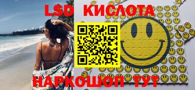 меф Конаково