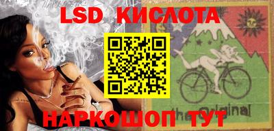 меф Конаково