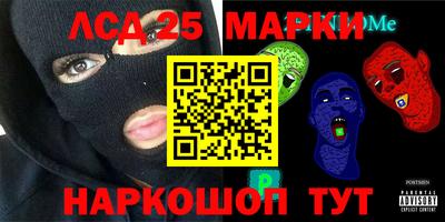экстази Коммунар