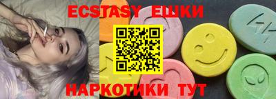 меф Конаково