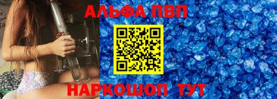 меф Конаково