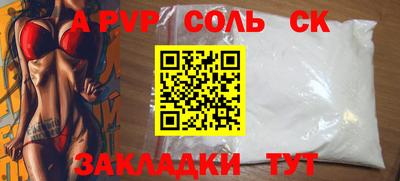 ECSTASY Комсомольск-на-Амуре