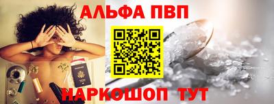 меф Конаково