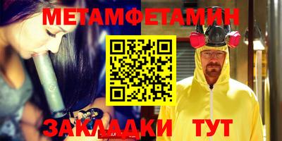 экстази Коммунар