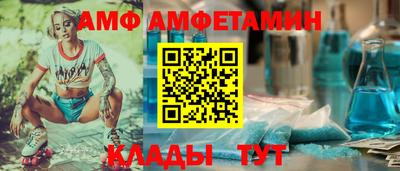 меф Конаково