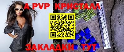 ECSTASY Комсомольск-на-Амуре
