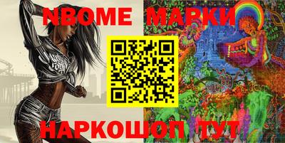 меф Конаково