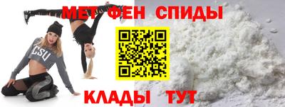 меф Конаково