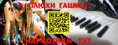 меф Конаково