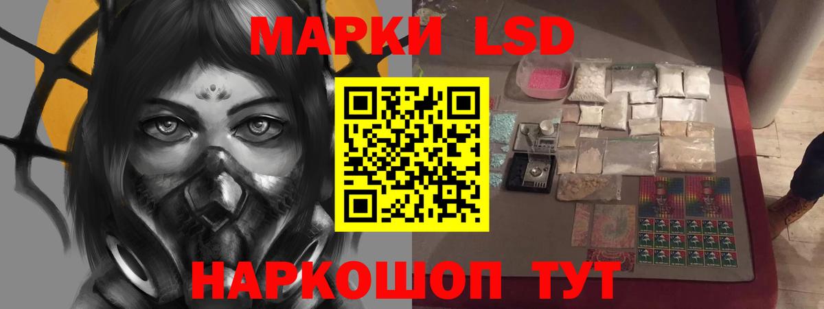 Биробиджан  ЛСД экстази кислота  LSD-25 экстази  Вход с VPN 