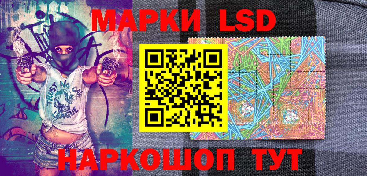 Марки 25I-NBOMe  Марки NBOMe 1,5мг  Вход с VPN  Биробиджан 