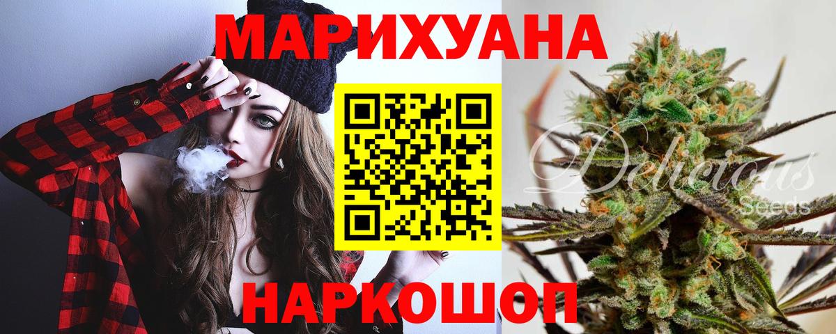 Марихуана MAZAR  Бошки марихуана гибрид  МАРИХУАНА марихуана  Биробиджан  Вход с VPN 